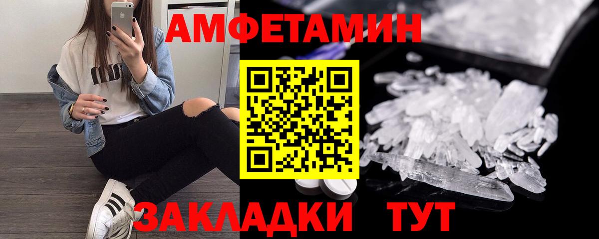 АМФ VHQ  АМФ  Новодвинск  Вход с VPN 