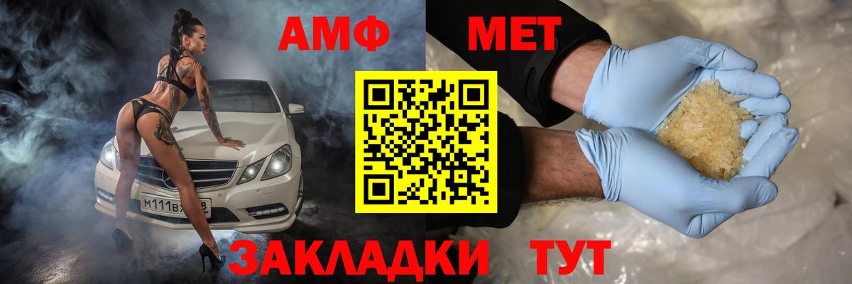 АМФ 98% Новодвинск