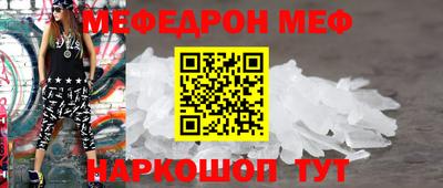 спайс Ачхой-Мартан