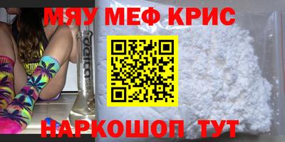 прущий лед Аша