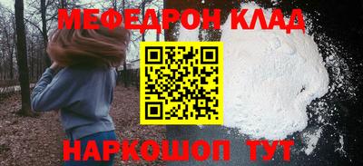 соль ск Баксан