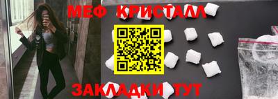 соль ск Баксан