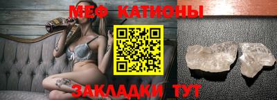 прущий лед Аша