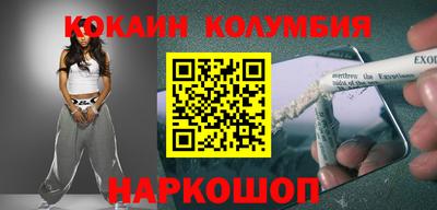 спайс Ачхой-Мартан