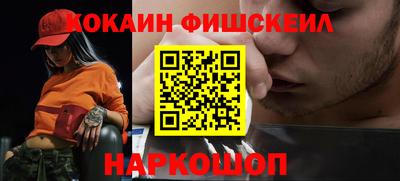 прущий лед Аша