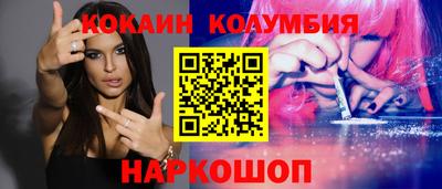 спайс Ачхой-Мартан