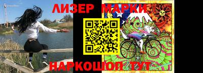 спайс Ачхой-Мартан