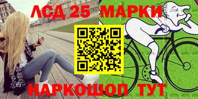 спайс Ачхой-Мартан