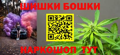 прущий лед Аша