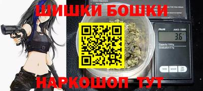 прущий лед Аша