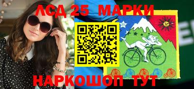 прущий лед Аша