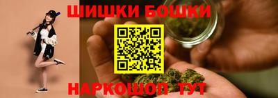 прущий лед Аша