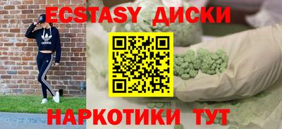 прущий лед Аша