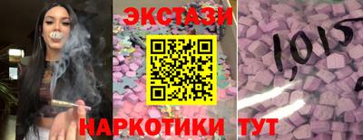 спайс Ачхой-Мартан