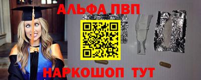 спайс Ачхой-Мартан