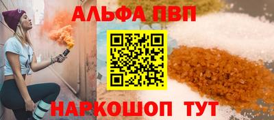соль ск Баксан