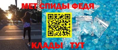 прущий лед Аша
