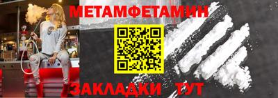 прущий лед Аша