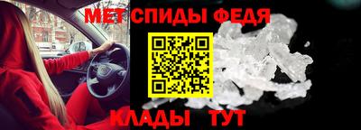 прущий лед Аша