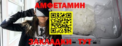 соль ск Баксан