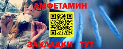 спайс Ачхой-Мартан