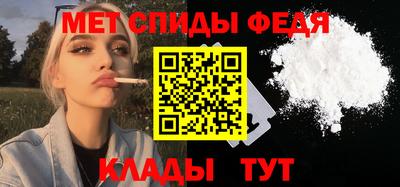 спайс Ачхой-Мартан