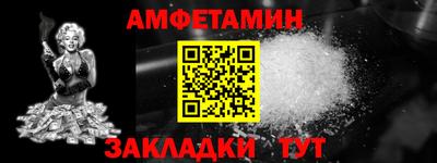 соль ск Баксан