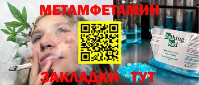 соль ск Баксан