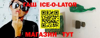 прущий лед Аша