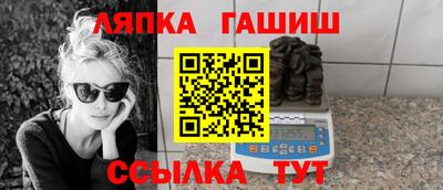 соль ск Баксан