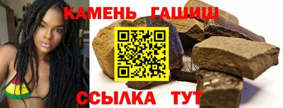 прущий лед Аша