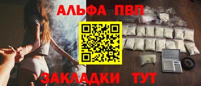 соль ск Баксан