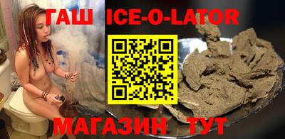 прущий лед Аша