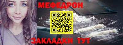 соль ск Баксан