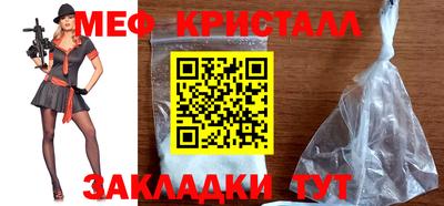 спайс Ачхой-Мартан