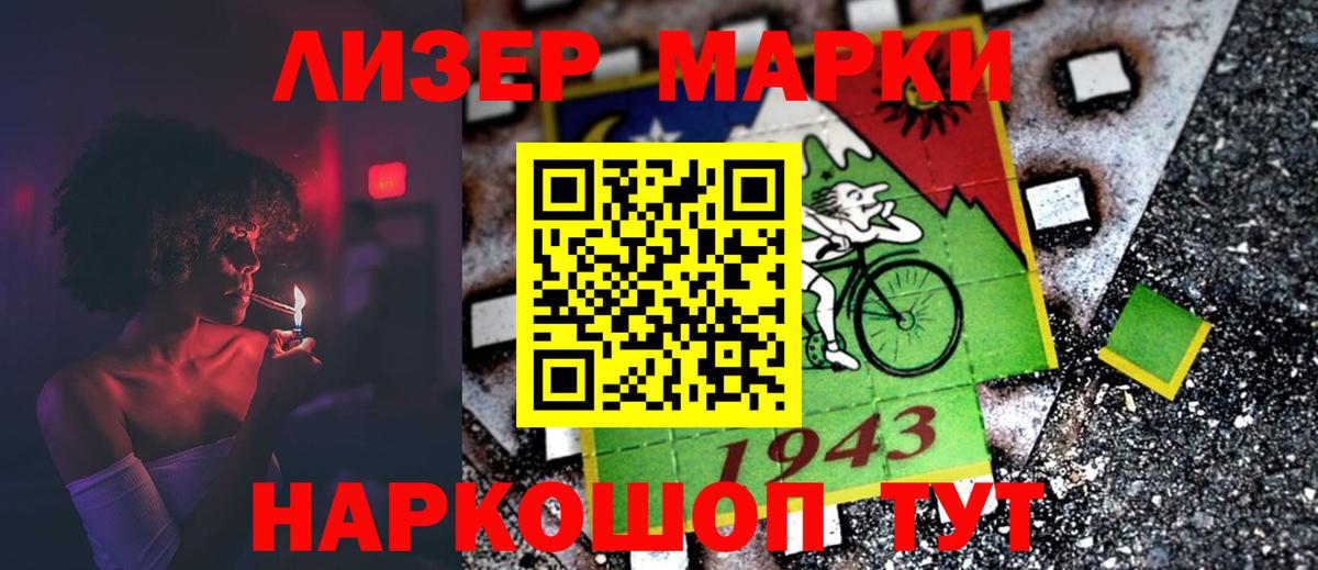 Новодвинск  Лсд 25 экстази кислота  Вход с VPN  LSD-25 экстази ecstasy 